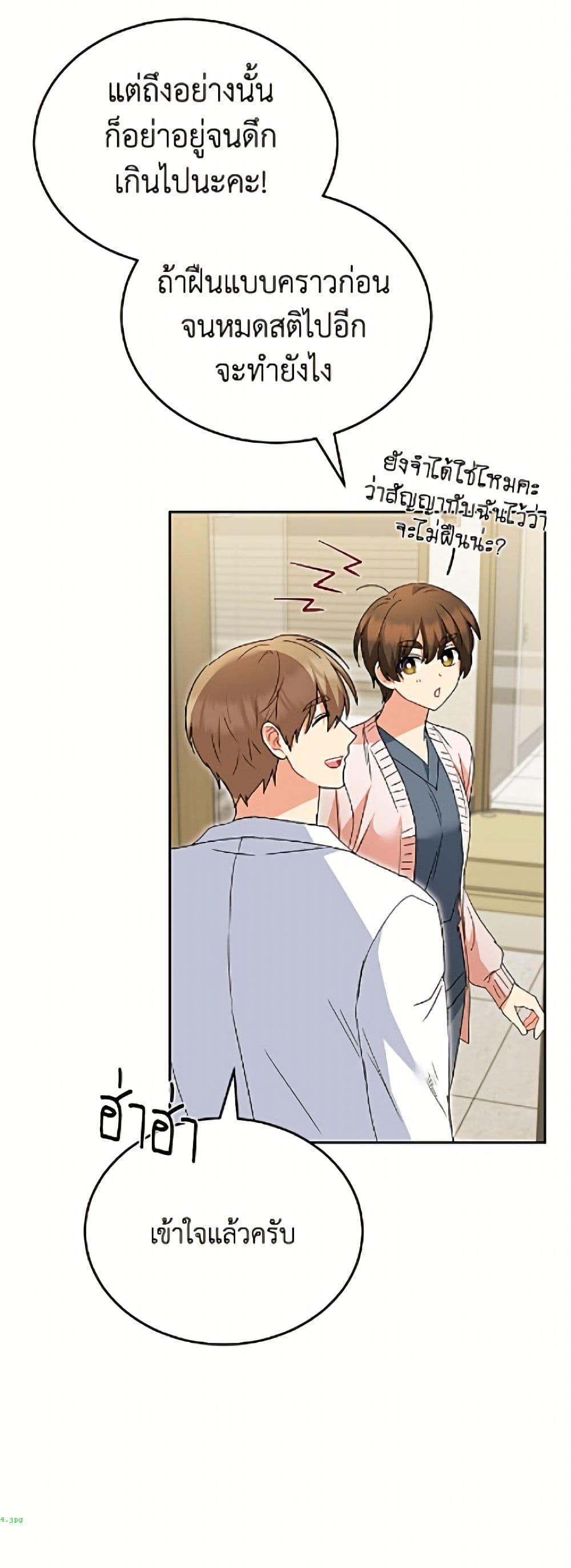 Manga-lc-com อ่านมังงะ อ่านการ์ตูน ออนไลน์ ฟรี Hello! Veterinarian! ตอนที่ 1 2 3 4 5 6 7 8 9 10 11 12 13 14 ฟรี ไม่มีโฆษณา Manga-lc - อ่าน มังงะ อ่าน การ์ตูน ออนไลน์ อ่านมังงะ ฟรี