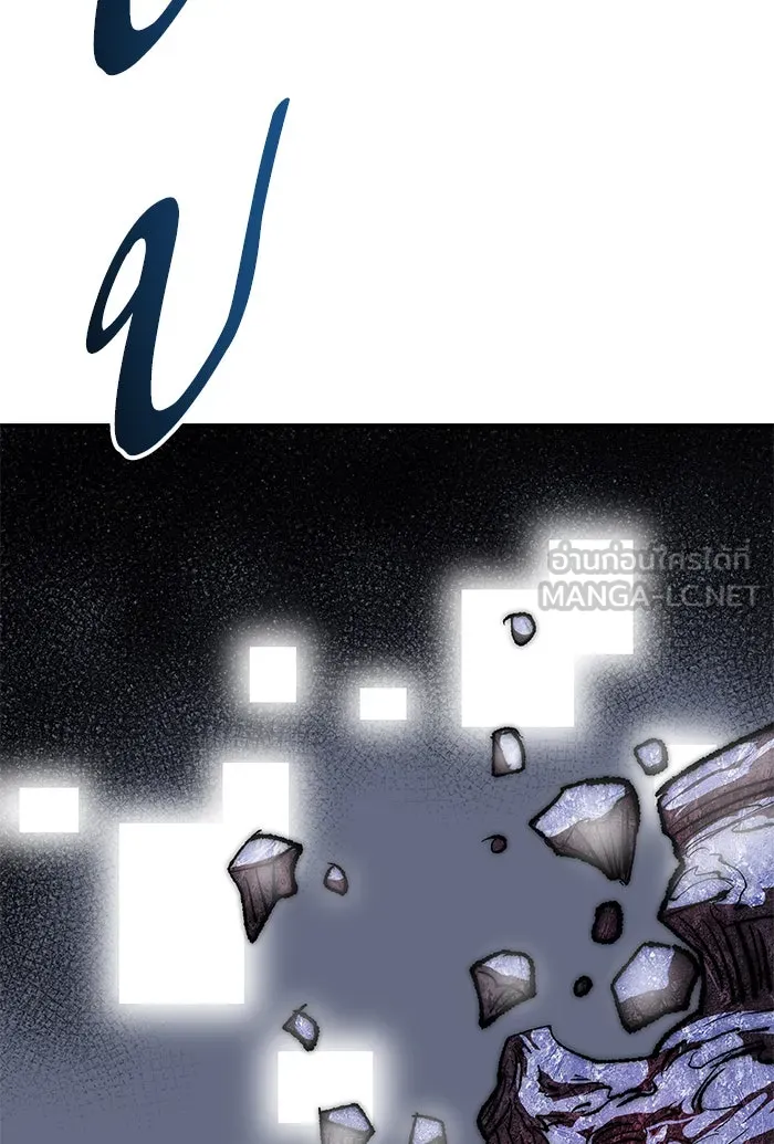 ยอดคนเลเวลทะลุ ตอนที่ 77 มนุษย์ (4) รูปที่ 159