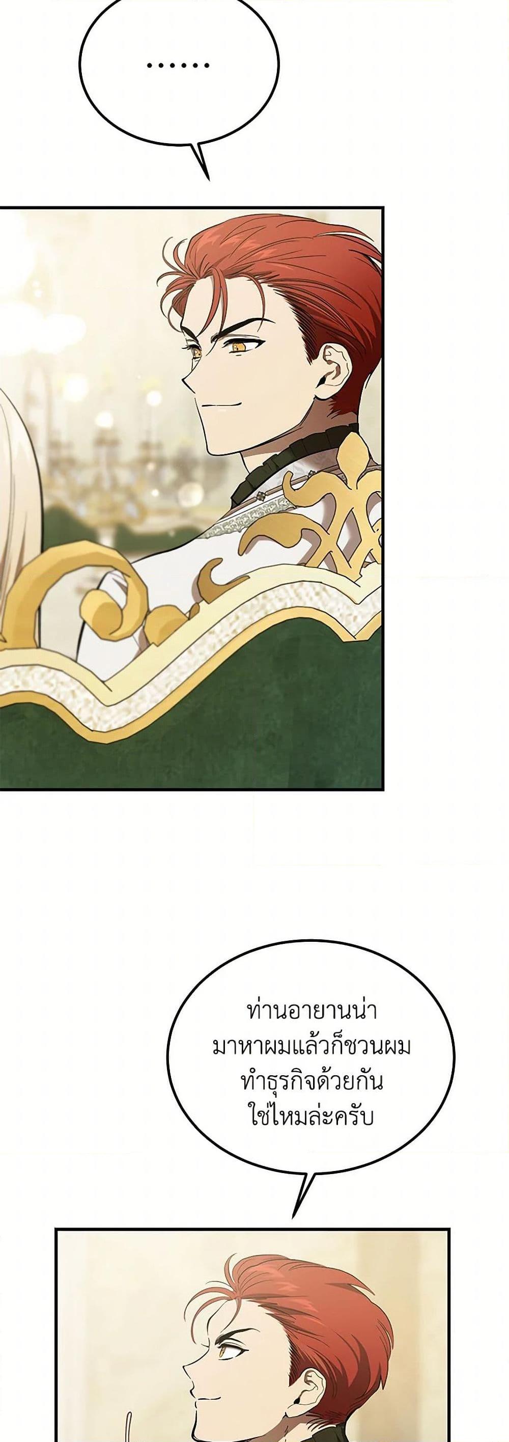 Manga-lc-com อ่านมังงะ อ่านการ์ตูน ออนไลน์ ฟรี The Devil Raises a Lady ตอนที่ 1 2 3 4 5 6 7 8 9 10 11 12 13 14 ฟรี ไม่มีโฆษณา Manga-lc - อ่าน มังงะ อ่าน การ์ตูน ออนไลน์ อ่านมังงะ ฟรี