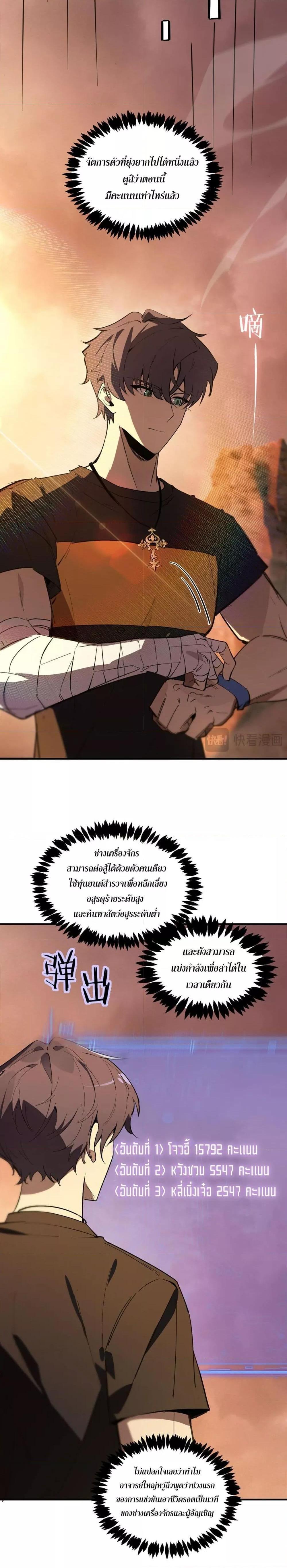 Manga-lc-com อ่านมังงะ อ่านการ์ตูน ออนไลน์ ฟรี SSSlevelSaint ตอนที่ 1 2 3 4 5 6 7 8 9 10 11 12 13 14 ฟรี ไม่มีโฆษณา Manga-lc - อ่าน มังงะ อ่าน การ์ตูน ออนไลน์ อ่านมังงะ ฟรี