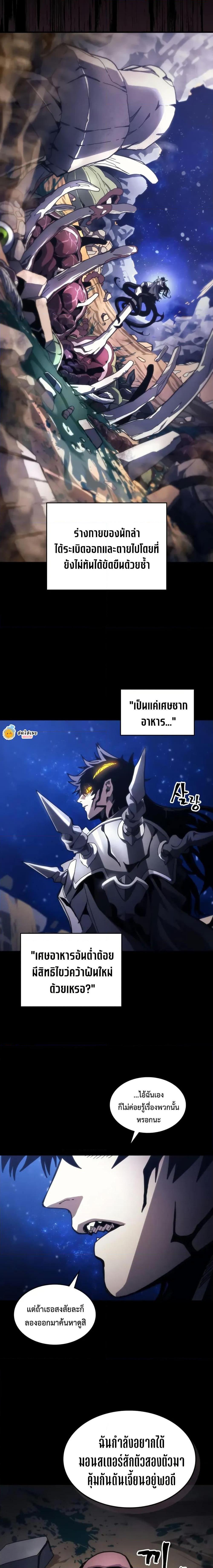 Manga-lc-com อ่านมังงะ อ่านการ์ตูน ออนไลน์ ฟรี Mr Devourer, Please Act Like a Final Boss ตอนที่ 1 2 3 4 5 6 7 8 9 10 11 12 13 14 ฟรี ไม่มีโฆษณา Manga-lc - อ่าน มังงะ อ่าน การ์ตูน ออนไลน์ อ่านมังงะ ฟรี