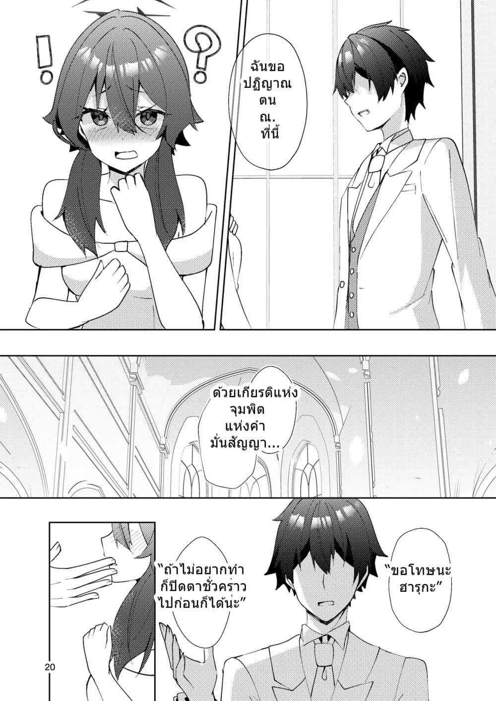 Manga-lc-com อ่านมังงะ อ่านการ์ตูน ออนไลน์ ฟรี Blue Archive Junpaku no Dress ha Kimi notame By Hiiroism ตอนที่ 1 2 3 4 5 6 7 8 9 10 11 12 13 14 ฟรี ไม่มีโฆษณา Manga-lc - อ่าน มังงะ อ่าน การ์ตูน ออนไลน์ อ่านมังงะ ฟรี