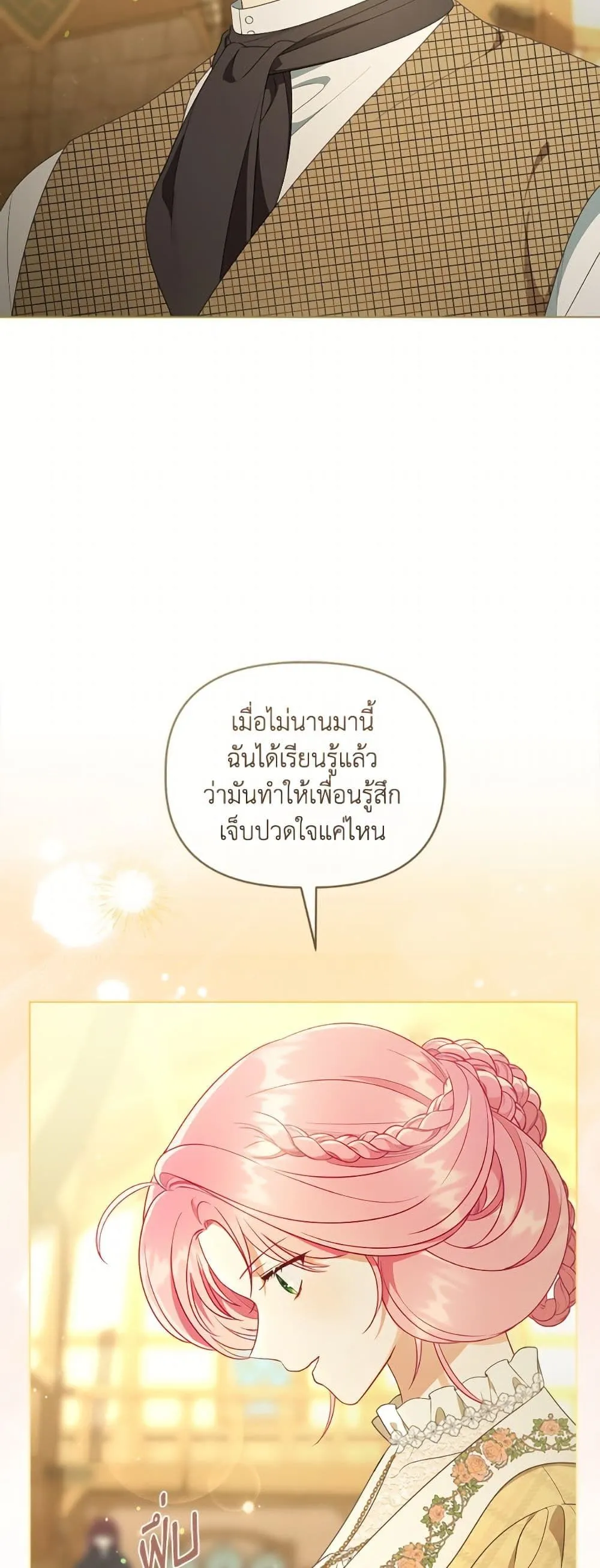 Manga-lc-com อ่านมังงะ อ่านการ์ตูน ออนไลน์ ฟรี The Perks of Being an S-Class Heroine ตอนที่ 1 2 3 4 5 6 7 8 9 10 11 12 13 14 ฟรี ไม่มีโฆษณา Manga-lc - อ่าน มังงะ อ่าน การ์ตูน ออนไลน์ อ่านมังงะ ฟรี
