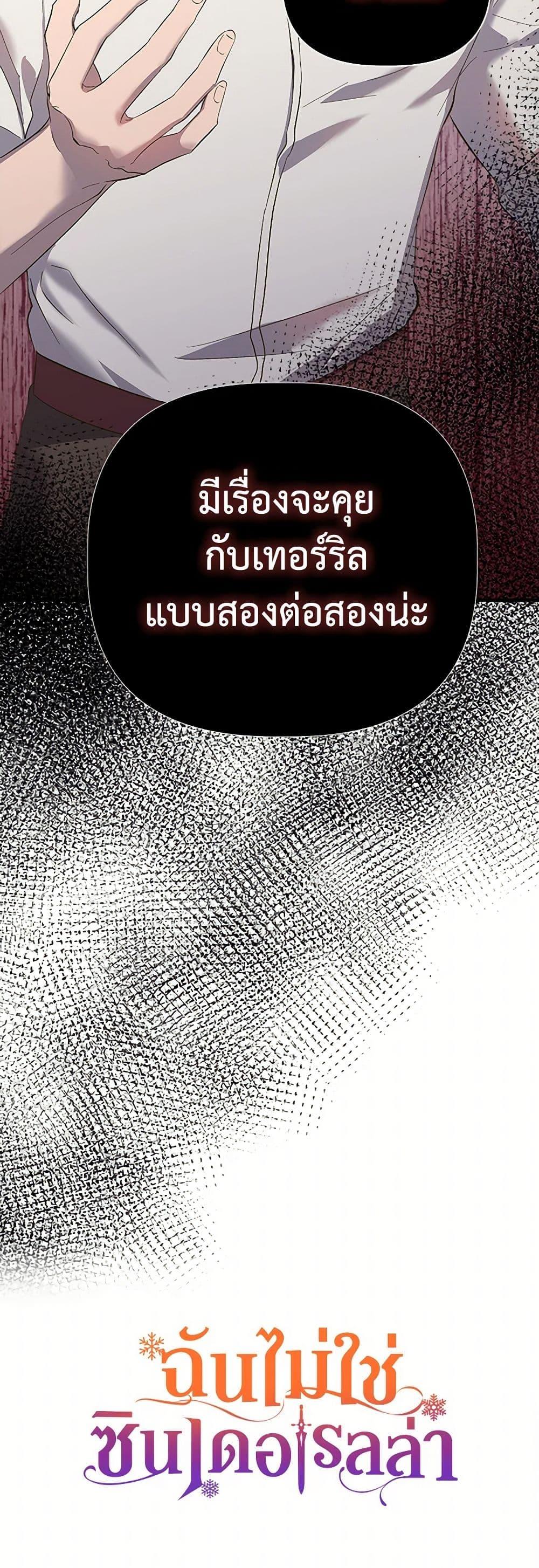 Manga-lc-com อ่านมังงะ อ่านการ์ตูน ออนไลน์ ฟรี I Wasn’t the Cinderella ตอนที่ 1 2 3 4 5 6 7 8 9 10 11 12 13 14 ฟรี ไม่มีโฆษณา Manga-lc - อ่าน มังงะ อ่าน การ์ตูน ออนไลน์ อ่านมังงะ ฟรี