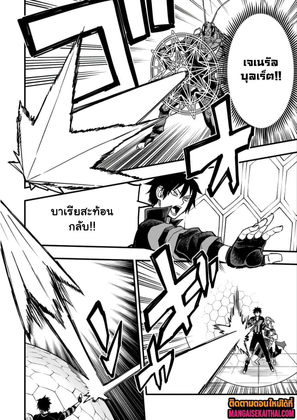 Manga-lc-com อ่านมังงะ อ่านการ์ตูน ออนไลน์ ฟรี Tensei Akuma no Saikyou Yuusha Ikusei Keikaku ตอนที่ 1 2 3 4 5 6 7 8 9 10 11 12 13 14 ฟรี ไม่มีโฆษณา Manga-lc - อ่าน มังงะ อ่าน การ์ตูน ออนไลน์ อ่านมังงะ ฟรี