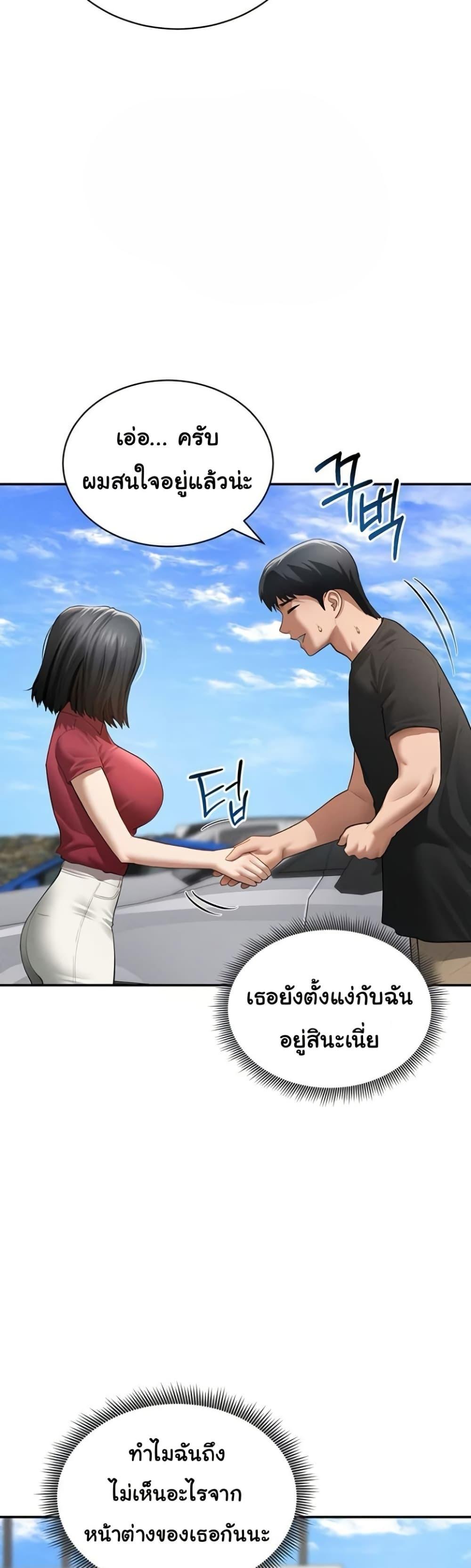 Doujin-Lc- อ่าน โดจิน มังฮวา เกาหลี ญี่ปุ่น จีน แปลไทย My Eyes Now ตอนที่ 1 2 3 4 5 6 7 8 9 10 11 12 13 14 ฟรี ไม่มีโฆษณา อ่าน โดจิน Manhwa เกาหลี ญี่ปุ่น จีน เรามีครบ คัดมาให้เน้นๆ โดจิน 18+ รับประกันความฟินโดย  Doujin Lc
