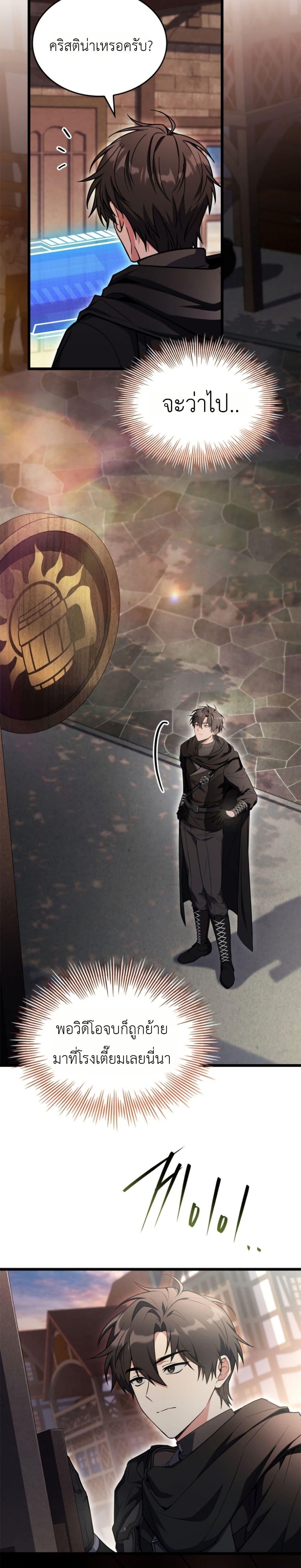Manga-lc-com อ่านมังงะ อ่านการ์ตูน ออนไลน์ ฟรี Master Swordsmans Stream ตอนที่ 1 2 3 4 5 6 7 8 9 10 11 12 13 14 ฟรี ไม่มีโฆษณา Manga-lc - อ่าน มังงะ อ่าน การ์ตูน ออนไลน์ อ่านมังงะ ฟรี
