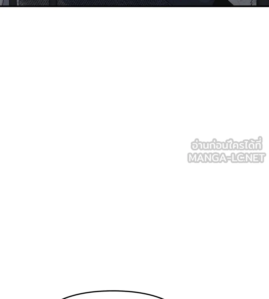 Spy House ตอนที่ 43 รูปที่ 111