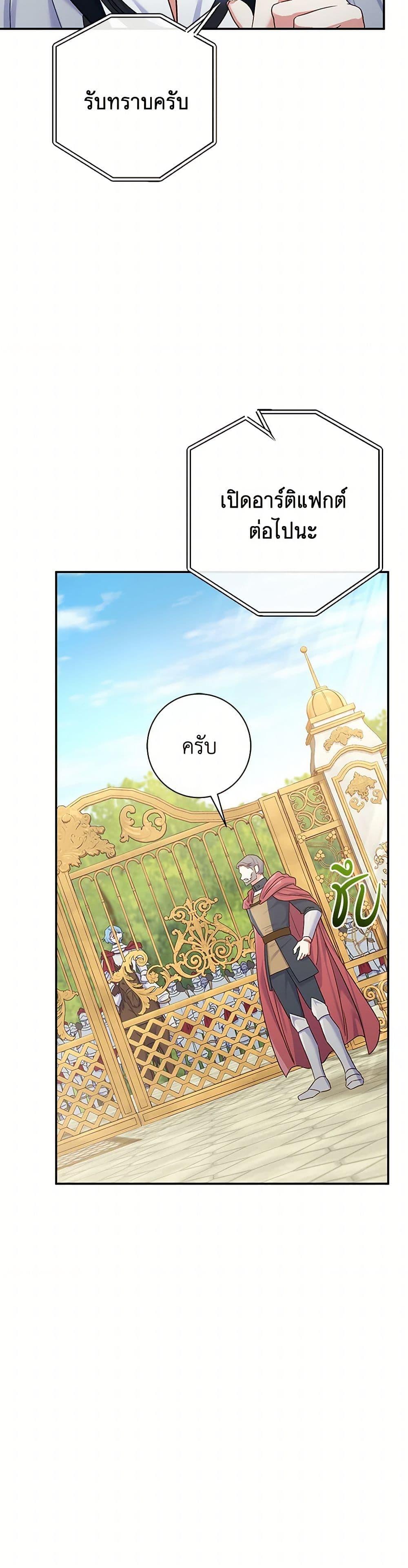 Manga-lc-com อ่านมังงะ อ่านการ์ตูน ออนไลน์ ฟรี The Villain’s Match Is Too Perfect ตอนที่ 1 2 3 4 5 6 7 8 9 10 11 12 13 14 ฟรี ไม่มีโฆษณา Manga-lc - อ่าน มังงะ อ่าน การ์ตูน ออนไลน์ อ่านมังงะ ฟรี