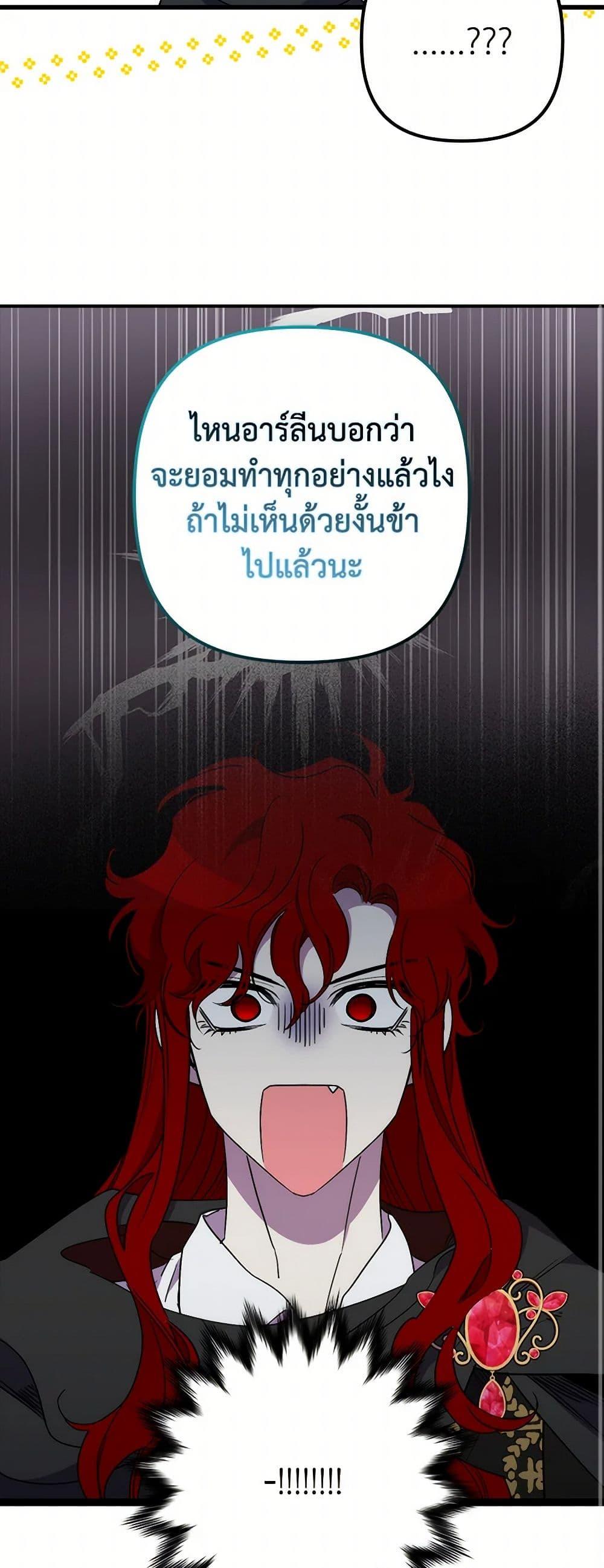 Manga-lc-com อ่านมังงะ อ่านการ์ตูน ออนไลน์ ฟรี I’m Dead, But the Hero Went Crazy ตอนที่ 1 2 3 4 5 6 7 8 9 10 11 12 13 14 ฟรี ไม่มีโฆษณา Manga-lc - อ่าน มังงะ อ่าน การ์ตูน ออนไลน์ อ่านมังงะ ฟรี