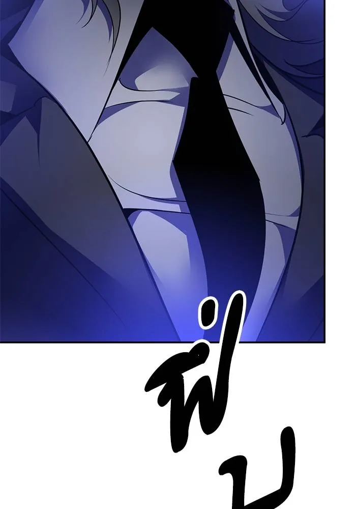 Return to Player ตอนที่ 163 รูปที่ 100