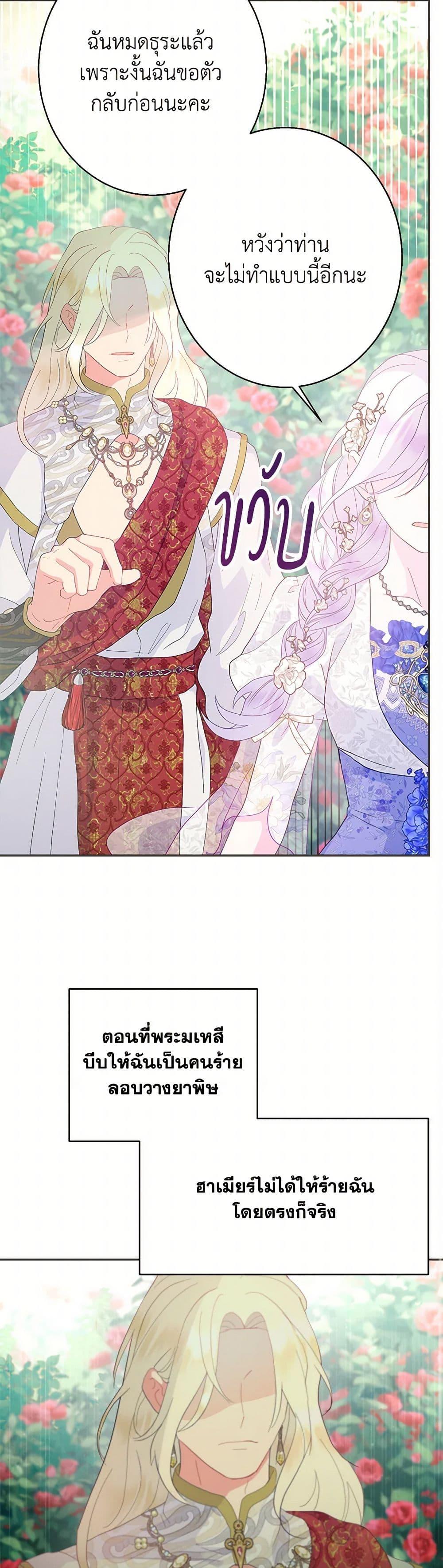 Manga-lc-com อ่านมังงะ อ่านการ์ตูน ออนไลน์ ฟรี Forget My Husband, I’ll Go Make Money ตอนที่ 1 2 3 4 5 6 7 8 9 10 11 12 13 14 ฟรี ไม่มีโฆษณา Manga-lc - อ่าน มังงะ อ่าน การ์ตูน ออนไลน์ อ่านมังงะ ฟรี