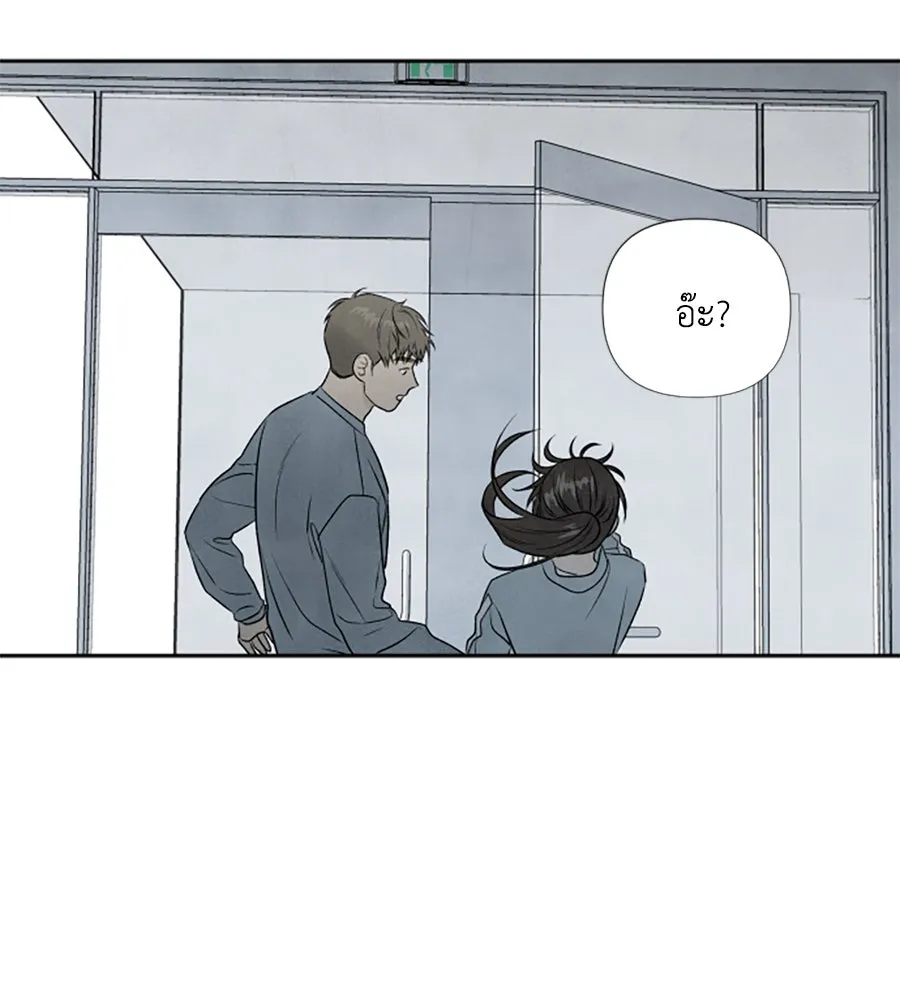 เหตุผลของคนไม่อยากอยู่ ตอนที่ 12 รูปที่ 53