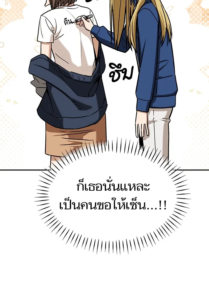 โชคชะตานำพารัก ตอนที่ 113 ผลงานเรื่องต่อไป รูปที่ 40