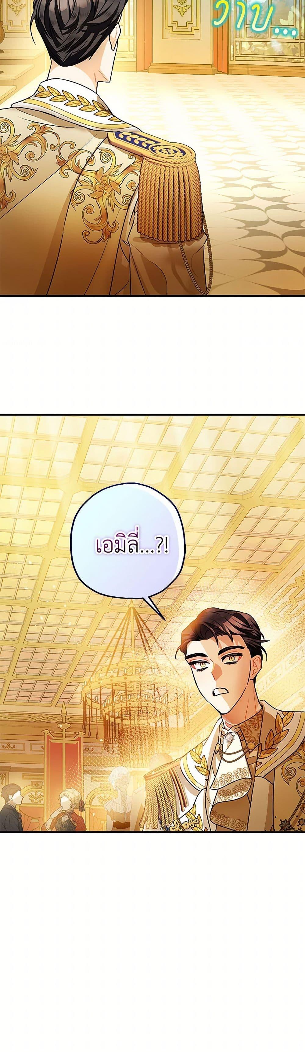 Manga-lc-com อ่านมังงะ อ่านการ์ตูน ออนไลน์ ฟรี The Tyrant’s Tranquilizer ตอนที่ 1 2 3 4 5 6 7 8 9 10 11 12 13 14 ฟรี ไม่มีโฆษณา Manga-lc - อ่าน มังงะ อ่าน การ์ตูน ออนไลน์ อ่านมังงะ ฟรี