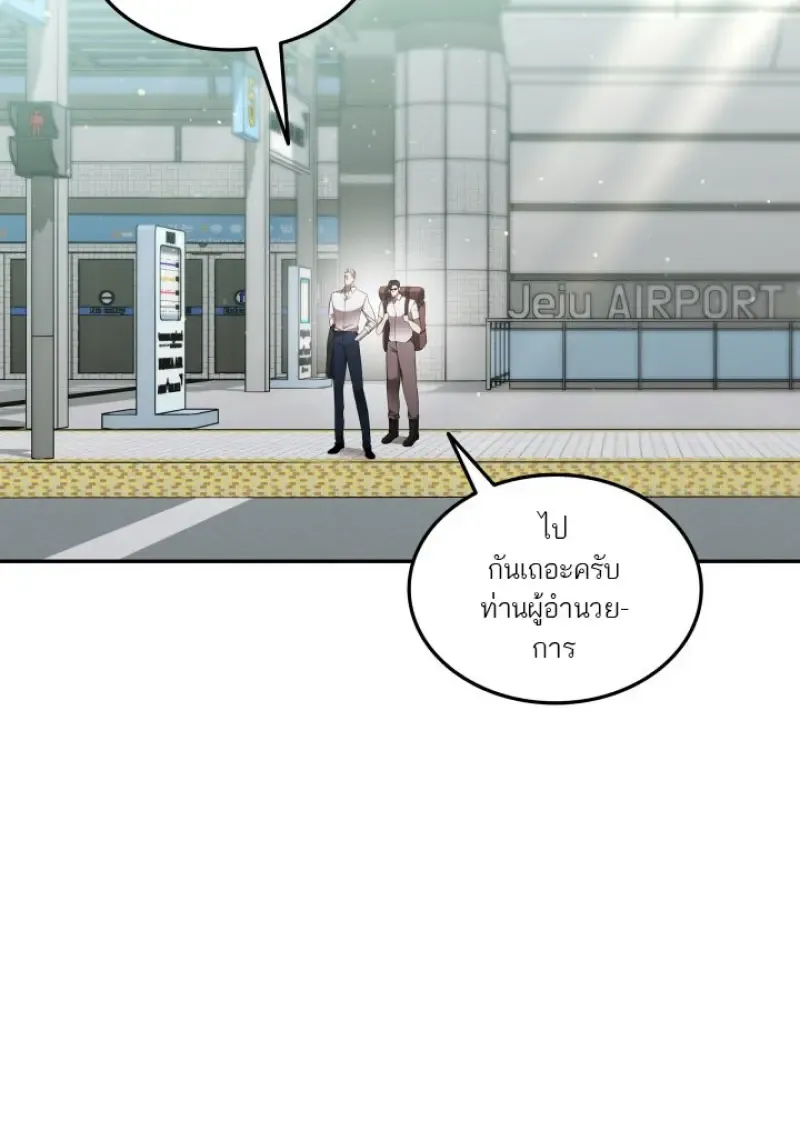 Subscribed To The Transcendental Channels แค_กดส_บตะไคร_ ก_ได_พล_งมาเฉยเลย ตอนที่ ตอนที่ 80 รูปที่ 44