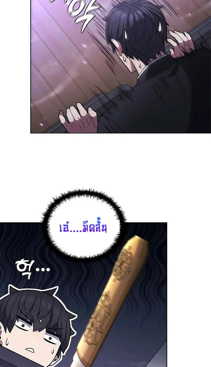 Part-Time Grim Reaper งานเสร_มของฉ_นค_อการเป_นม_จจ_ราช ตอนที่ ตอนที่ 11 รูปที่ 60