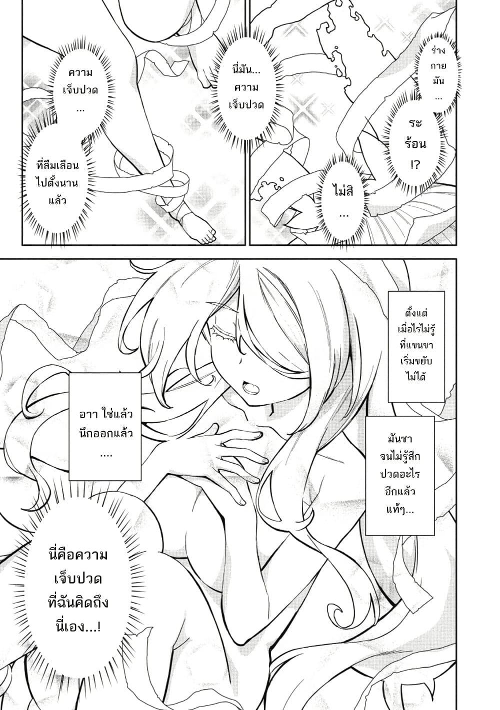 Manga-lc-com อ่านมังงะ อ่านการ์ตูน ออนไลน์ ฟรี Magan to Dangan o Tsukatte Isekai o Buchinuku! ตอนที่ 1 2 3 4 5 6 7 8 9 10 11 12 13 14 ฟรี ไม่มีโฆษณา Manga-lc - อ่าน มังงะ อ่าน การ์ตูน ออนไลน์ อ่านมังงะ ฟรี