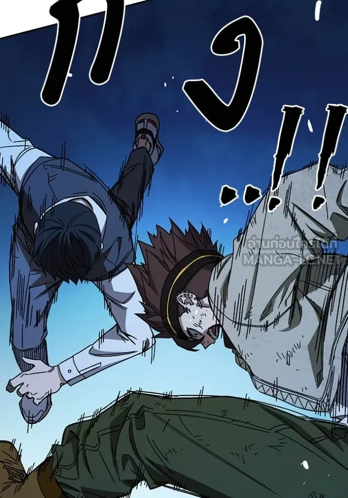 Study Group ตอนที่ 285 รูปที่ 88