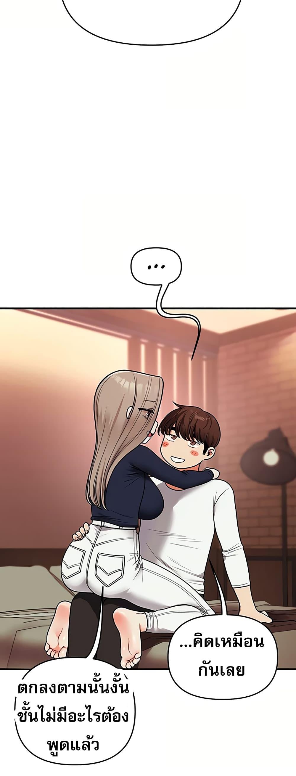 Doujin-Lc- อ่าน โดจิน มังฮวา เกาหลี ญี่ปุ่น จีน แปลไทย Relationship Reversal ตอนที่ 1 2 3 4 5 6 7 8 9 10 11 12 13 14 ฟรี ไม่มีโฆษณา อ่าน โดจิน Manhwa เกาหลี ญี่ปุ่น จีน เรามีครบ คัดมาให้เน้นๆ โดจิน 18+ รับประกันความฟินโดย  Doujin Lc