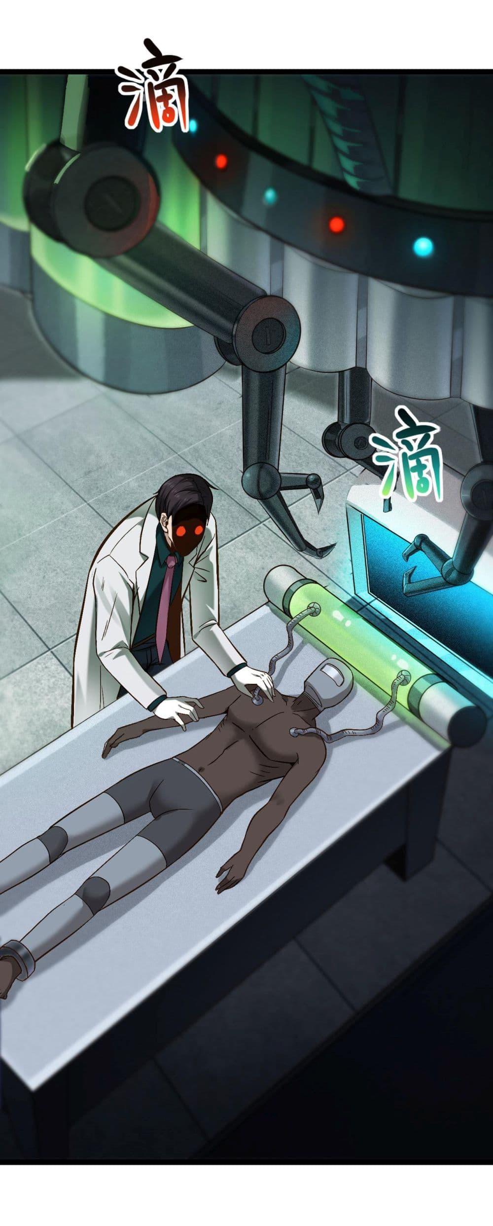 Manga-lc-com อ่านมังงะ อ่านการ์ตูน ออนไลน์ ฟรี God’s sin ตอนที่ 1 2 3 4 5 6 7 8 9 10 11 12 13 14 ฟรี ไม่มีโฆษณา Manga-lc - อ่าน มังงะ อ่าน การ์ตูน ออนไลน์ อ่านมังงะ ฟรี