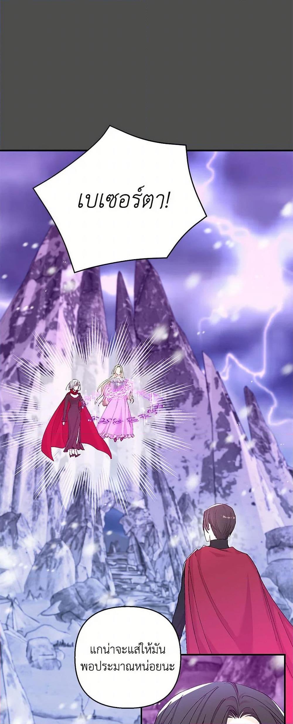 Manga-lc-com อ่านมังงะ อ่านการ์ตูน ออนไลน์ ฟรี Our Little Empress ตอนที่ 1 2 3 4 5 6 7 8 9 10 11 12 13 14 ฟรี ไม่มีโฆษณา Manga-lc - อ่าน มังงะ อ่าน การ์ตูน ออนไลน์ อ่านมังงะ ฟรี