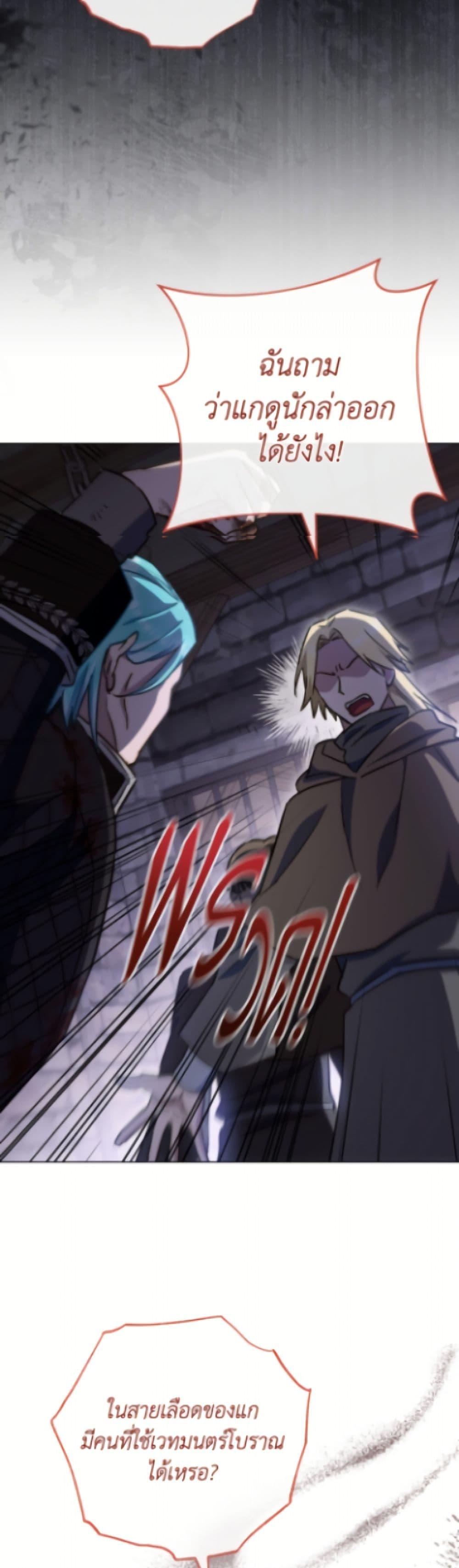 Manga-lc-com อ่านมังงะ อ่านการ์ตูน ออนไลน์ ฟรี The Young Lady Is a Royal Chef ตอนที่ 1 2 3 4 5 6 7 8 9 10 11 12 13 14 ฟรี ไม่มีโฆษณา Manga-lc - อ่าน มังงะ อ่าน การ์ตูน ออนไลน์ อ่านมังงะ ฟรี