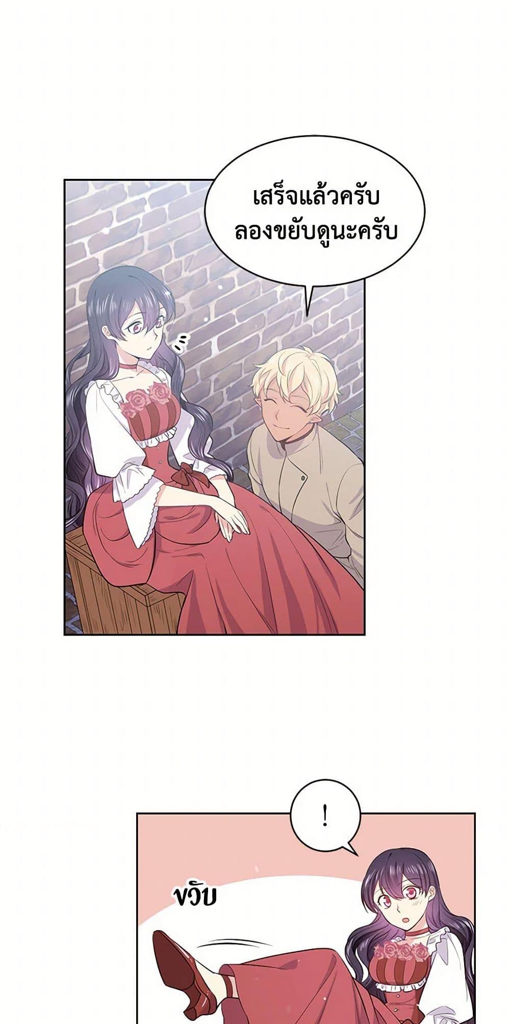 Manga-lc-com อ่านมังงะ อ่านการ์ตูน ออนไลน์ ฟรี My Goal is to Live a Long ตอนที่ 1 2 3 4 5 6 7 8 9 10 11 12 13 14 ฟรี ไม่มีโฆษณา Manga-lc - อ่าน มังงะ อ่าน การ์ตูน ออนไลน์ อ่านมังงะ ฟรี