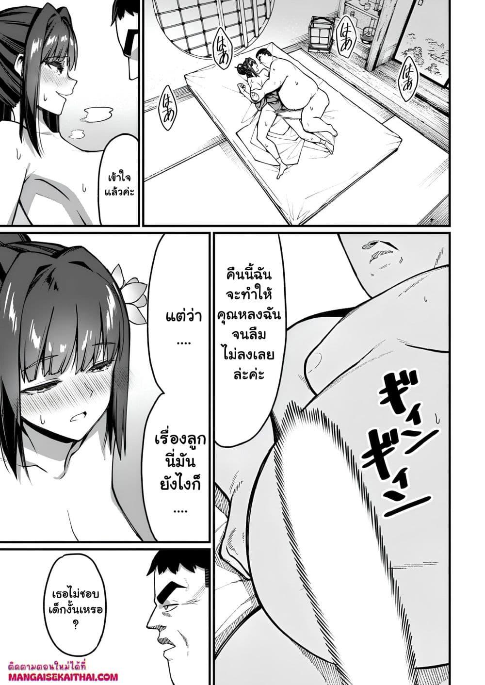 Manga-lc-com อ่านมังงะ อ่านการ์ตูน ออนไลน์ ฟรี Harem Ou no isekai Press Manyuuki ตอนที่ 1 2 3 4 5 6 7 8 9 10 11 12 13 14 ฟรี ไม่มีโฆษณา Manga-lc - อ่าน มังงะ อ่าน การ์ตูน ออนไลน์ อ่านมังงะ ฟรี