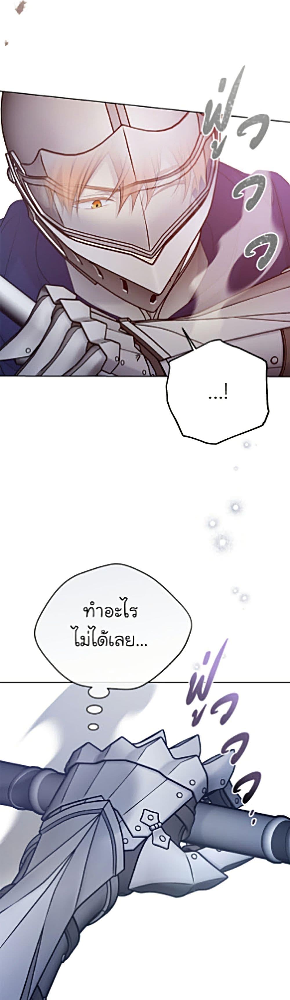 Manga-lc-com อ่านมังงะ อ่านการ์ตูน ออนไลน์ ฟรี The Viridescent Crown ตอนที่ 1 2 3 4 5 6 7 8 9 10 11 12 13 14 ฟรี ไม่มีโฆษณา Manga-lc - อ่าน มังงะ อ่าน การ์ตูน ออนไลน์ อ่านมังงะ ฟรี