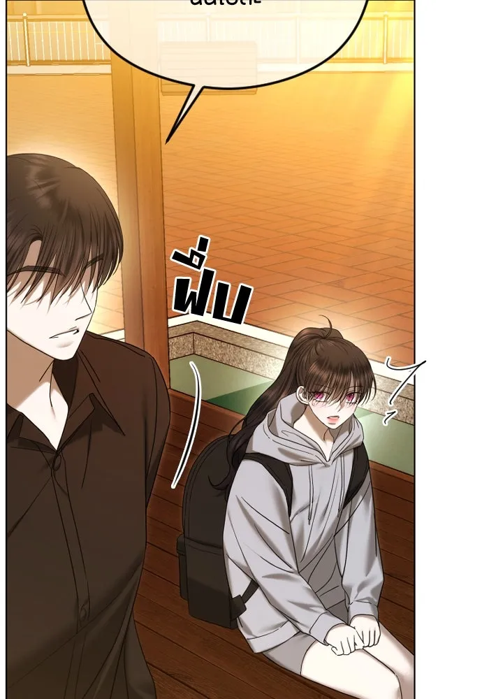 วิธีหนีตายจากนิยายโรคจิต ตอนที่ 86 รูปที่ 49