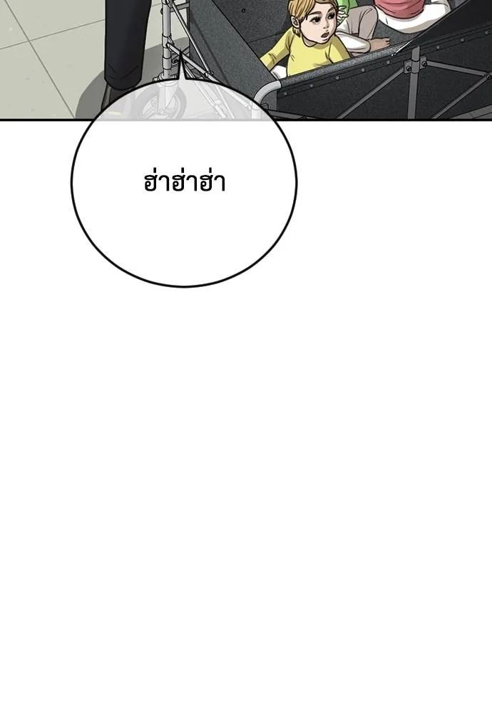 Y2K ตอนที่ 61 รูปที่ 74