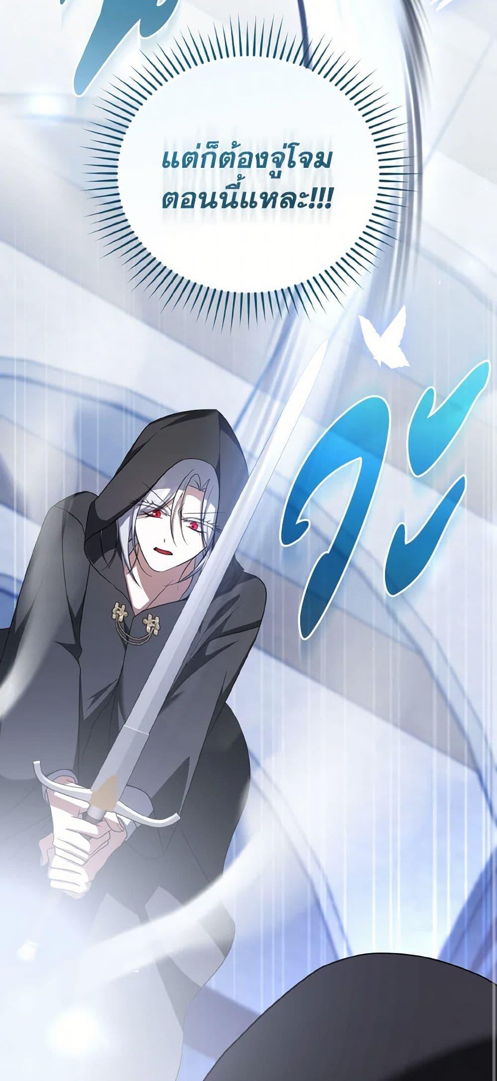 Manga-lc-com อ่านมังงะ อ่านการ์ตูน ออนไลน์ ฟรี I Plan To Become The Master Of A Stolen Family ตอนที่ 1 2 3 4 5 6 7 8 9 10 11 12 13 14 ฟรี ไม่มีโฆษณา Manga-lc - อ่าน มังงะ อ่าน การ์ตูน ออนไลน์ อ่านมังงะ ฟรี