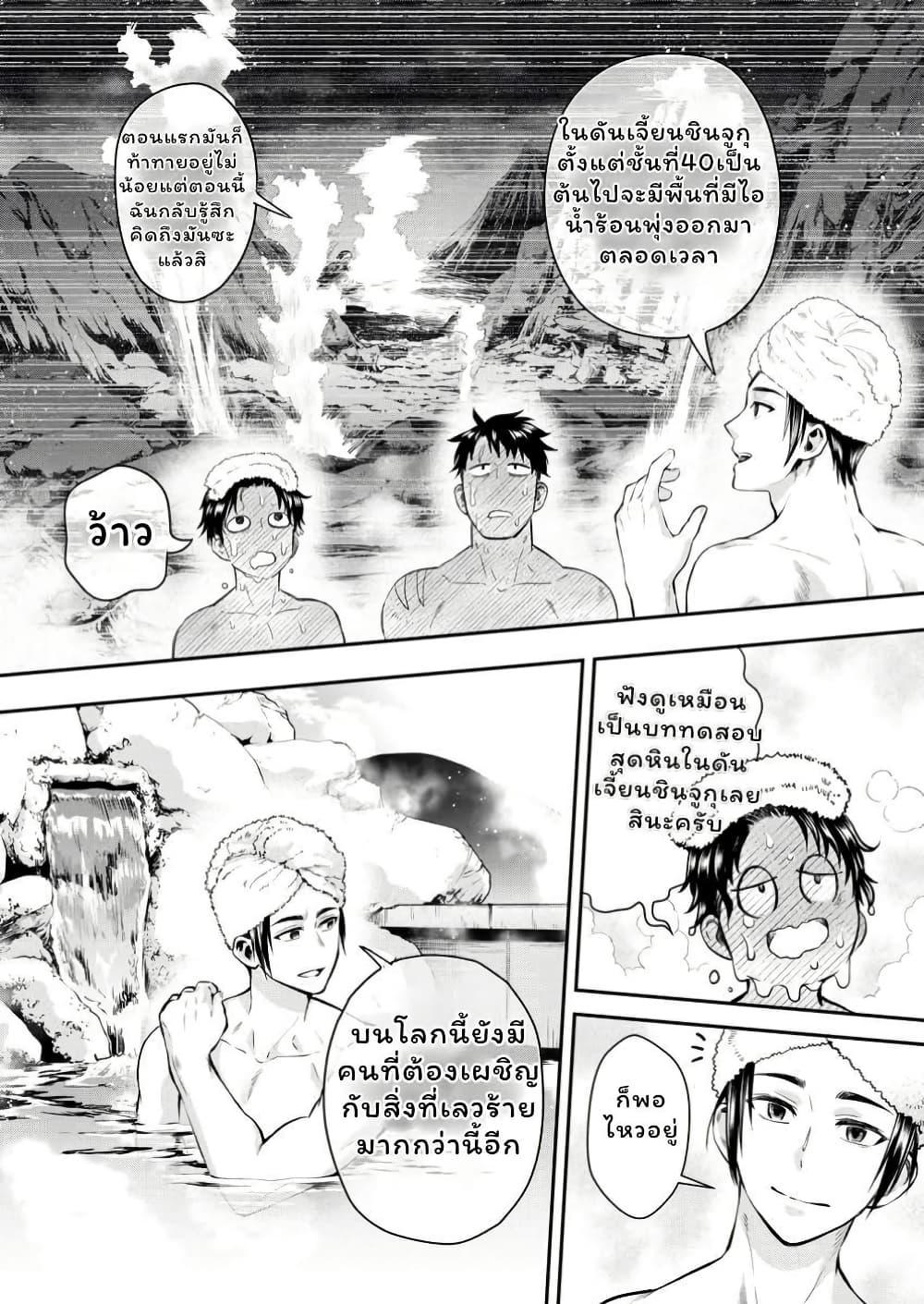 Manga-lc-com อ่านมังงะ อ่านการ์ตูน ออนไลน์ ฟรี Boken-ka ni Narou! ~ Sukiruboodo de Danjon Kouryaku ~ ตอนที่ 1 2 3 4 5 6 7 8 9 10 11 12 13 14 ฟรี ไม่มีโฆษณา Manga-lc - อ่าน มังงะ อ่าน การ์ตูน ออนไลน์ อ่านมังงะ ฟรี