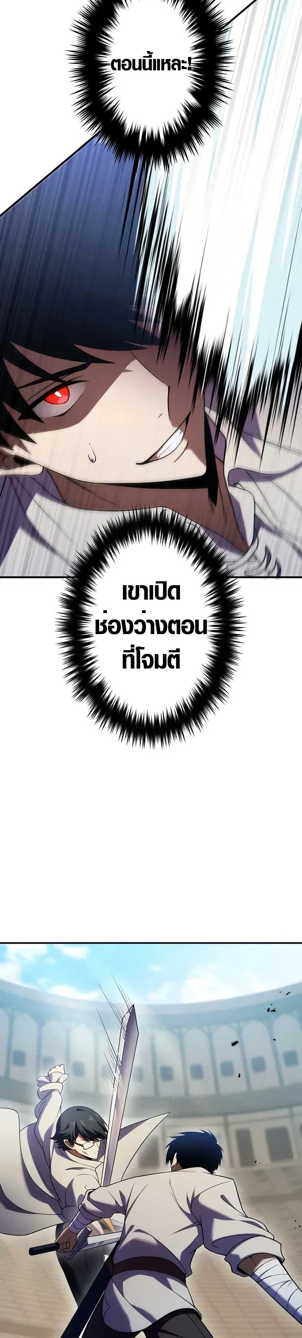 Manga-lc-com อ่านมังงะ อ่านการ์ตูน ออนไลน์ ฟรี The Dark Swordsman Returns ตอนที่ 1 2 3 4 5 6 7 8 9 10 11 12 13 14 ฟรี ไม่มีโฆษณา Manga-lc - อ่าน มังงะ อ่าน การ์ตูน ออนไลน์ อ่านมังงะ ฟรี