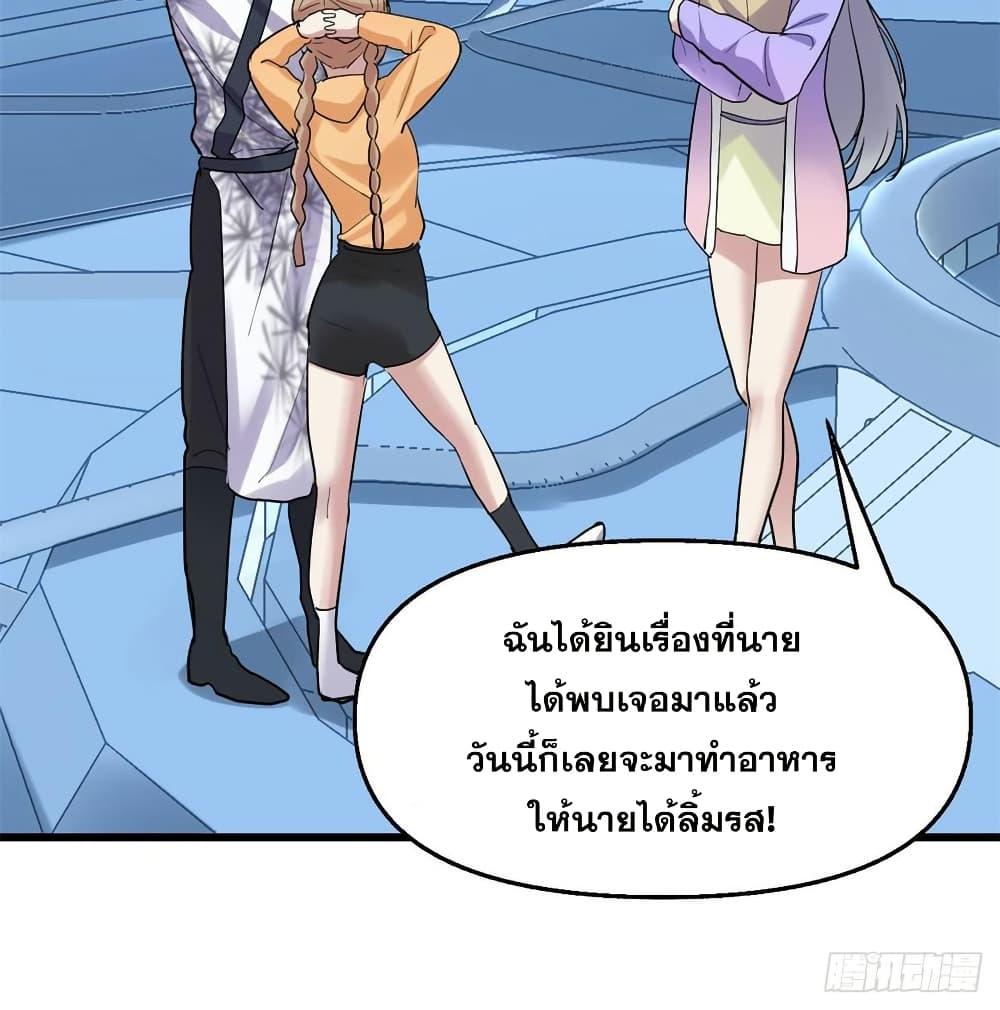 Manga-lc-com อ่านมังงะ อ่านการ์ตูน ออนไลน์ ฟรี God of War System ตอนที่ 1 2 3 4 5 6 7 8 9 10 11 12 13 14 ฟรี ไม่มีโฆษณา Manga-lc - อ่าน มังงะ อ่าน การ์ตูน ออนไลน์ อ่านมังงะ ฟรี