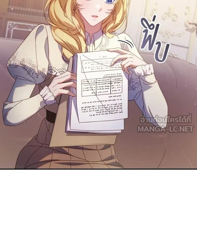 ถ้าเป็นนางร้าย ตอนที่ 48 รูปที่ 88
