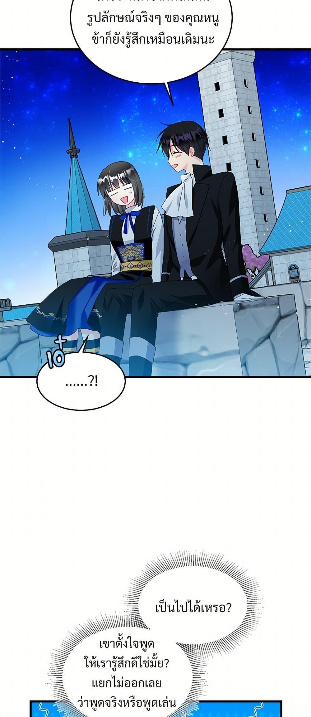 Manga-lc-com อ่านมังงะ อ่านการ์ตูน ออนไลน์ ฟรี The Lady’s Butler ตอนที่ 1 2 3 4 5 6 7 8 9 10 11 12 13 14 ฟรี ไม่มีโฆษณา Manga-lc - อ่าน มังงะ อ่าน การ์ตูน ออนไลน์ อ่านมังงะ ฟรี