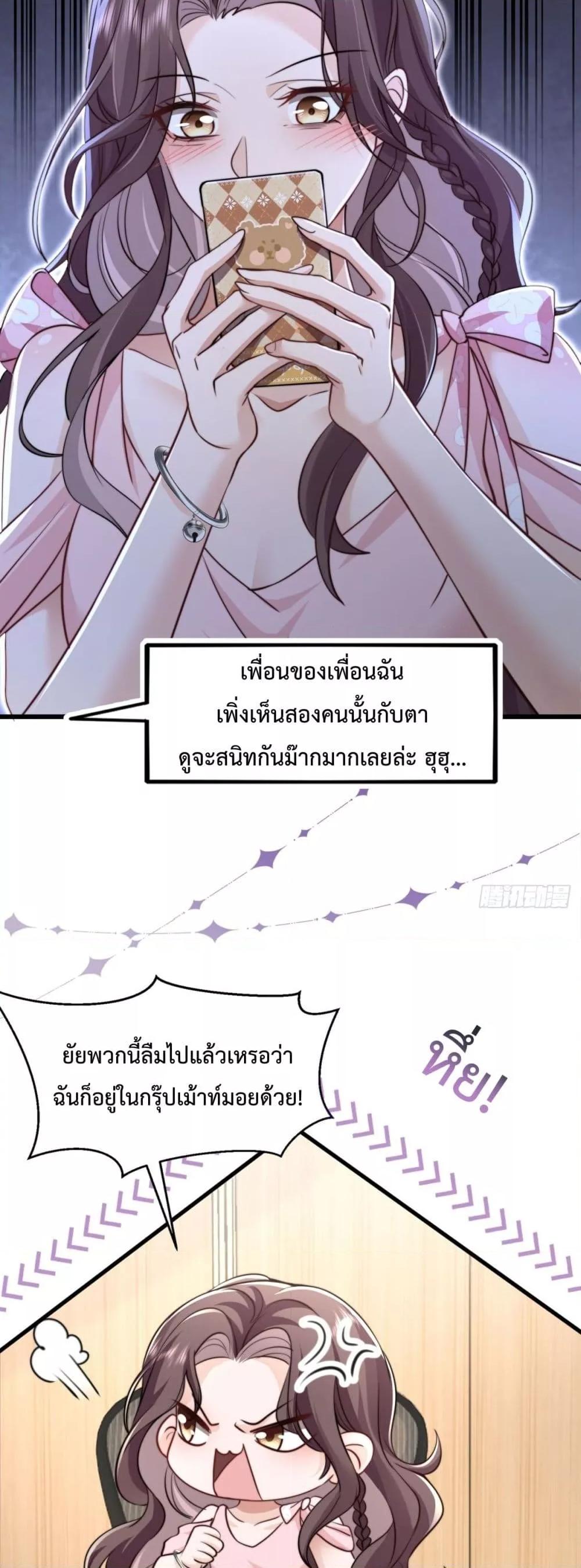 Manga-lc-com อ่านมังงะ อ่านการ์ตูน ออนไลน์ ฟรี BossyPresident ตอนที่ 1 2 3 4 5 6 7 8 9 10 11 12 13 14 ฟรี ไม่มีโฆษณา Manga-lc - อ่าน มังงะ อ่าน การ์ตูน ออนไลน์ อ่านมังงะ ฟรี