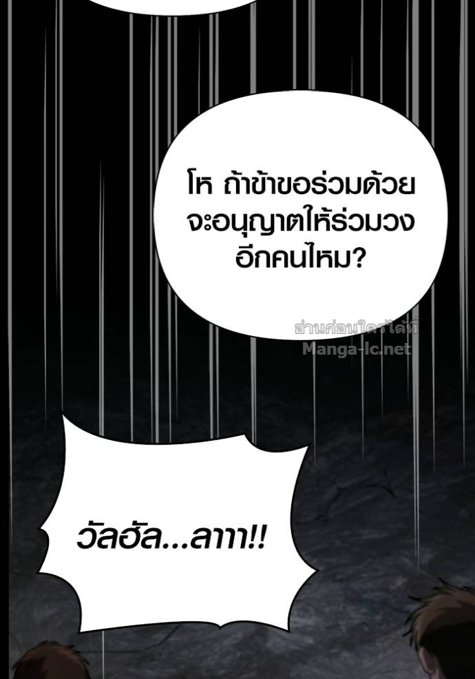 Doujin-Lc- อ่าน โดจิน มังฮวา เกาหลี ญี่ปุ่น จีน แปลไทย เอาชีวิตรอดในเกมฉบับคนเถื่อน ตอนที่ 1 2 3 4 5 6 7 8 9 10 11 12 13 14 ฟรี ไม่มีโฆษณา อ่าน โดจิน Manhwa เกาหลี ญี่ปุ่น จีน เรามีครบ คัดมาให้เน้นๆ โดจิน 18+ รับประกันความฟินโดย Doujin Lc