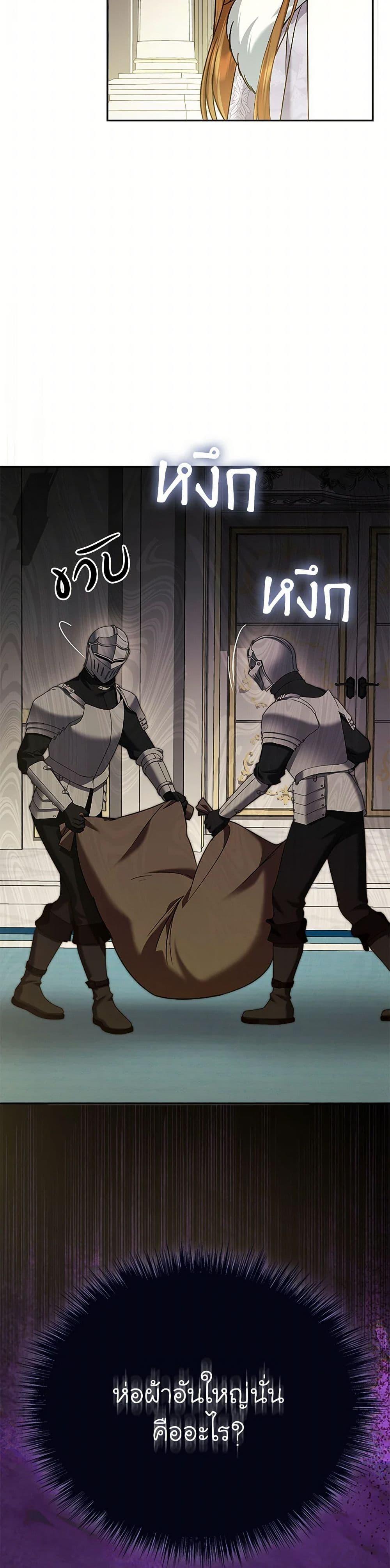 Manga-lc-com อ่านมังงะ อ่านการ์ตูน ออนไลน์ ฟรี In This Life, I Will Survive Until the End ตอนที่ 1 2 3 4 5 6 7 8 9 10 11 12 13 14 ฟรี ไม่มีโฆษณา Manga-lc - อ่าน มังงะ อ่าน การ์ตูน ออนไลน์ อ่านมังงะ ฟรี