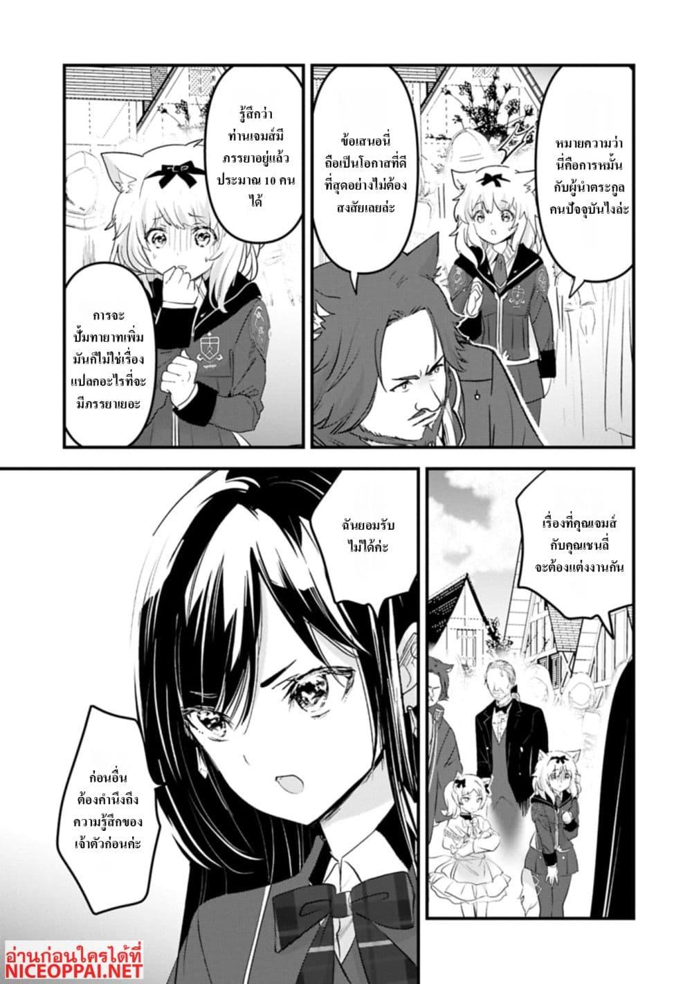 Manga-lc-com อ่านมังงะ อ่านการ์ตูน ออนไลน์ ฟรี I Was Transferred to Another World and Became a Teacher, but I’m Feared as a Witch Aoi-Sensei’s Academy Struggle Log ตอนที่ 1 2 3 4 5 6 7 8 9 10 11 12 13 14 ฟรี ไม่มีโฆษณา Manga-lc - อ่าน มังงะ อ่าน การ์ตูน ออนไลน์ อ่านมังงะ ฟรี