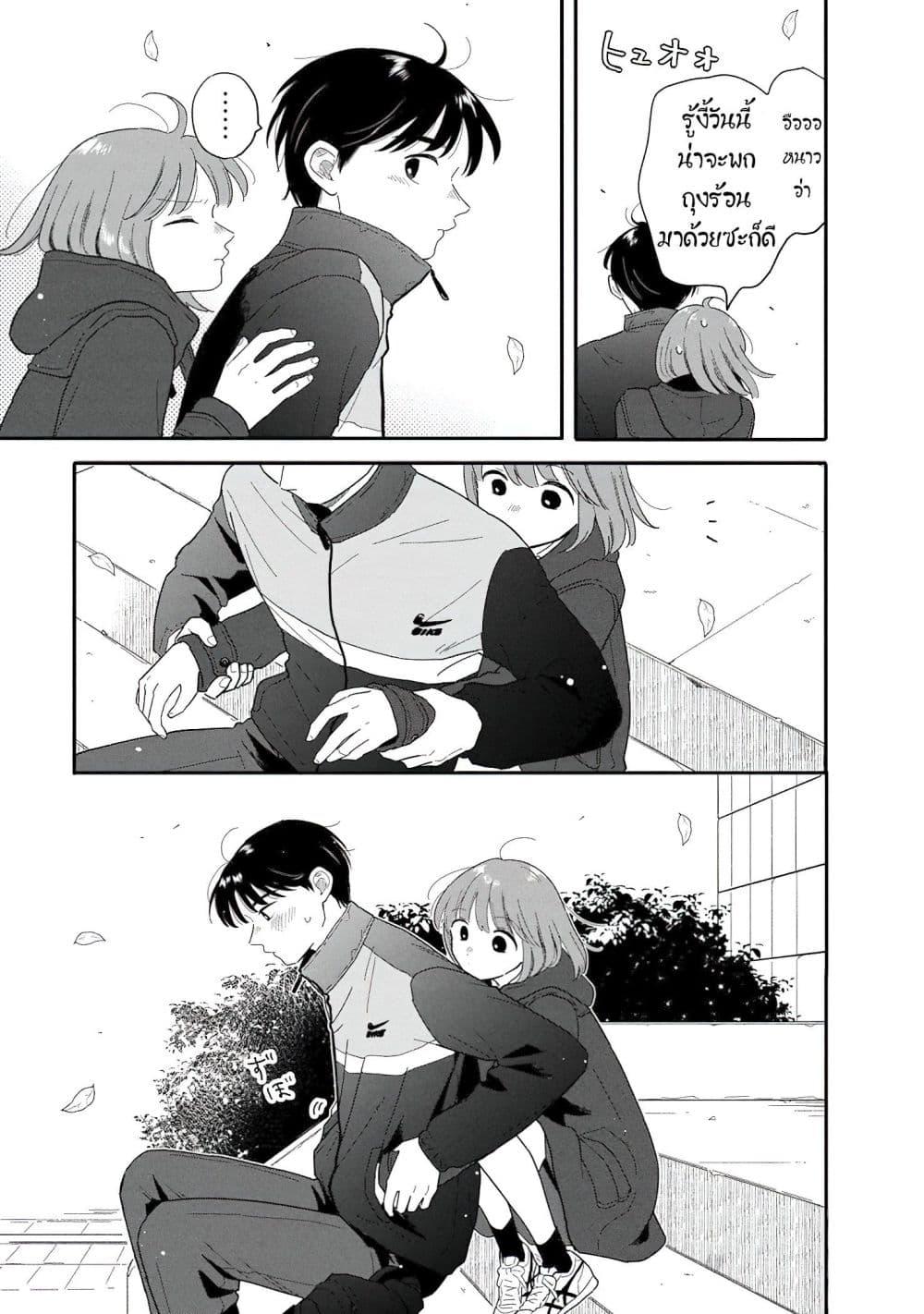 Manga-lc-com อ่านมังงะ อ่านการ์ตูน ออนไลน์ ฟรี Houkago Kitaku Biyori ตอนที่ 1 2 3 4 5 6 7 8 9 10 11 12 13 14 ฟรี ไม่มีโฆษณา Manga-lc - อ่าน มังงะ อ่าน การ์ตูน ออนไลน์ อ่านมังงะ ฟรี