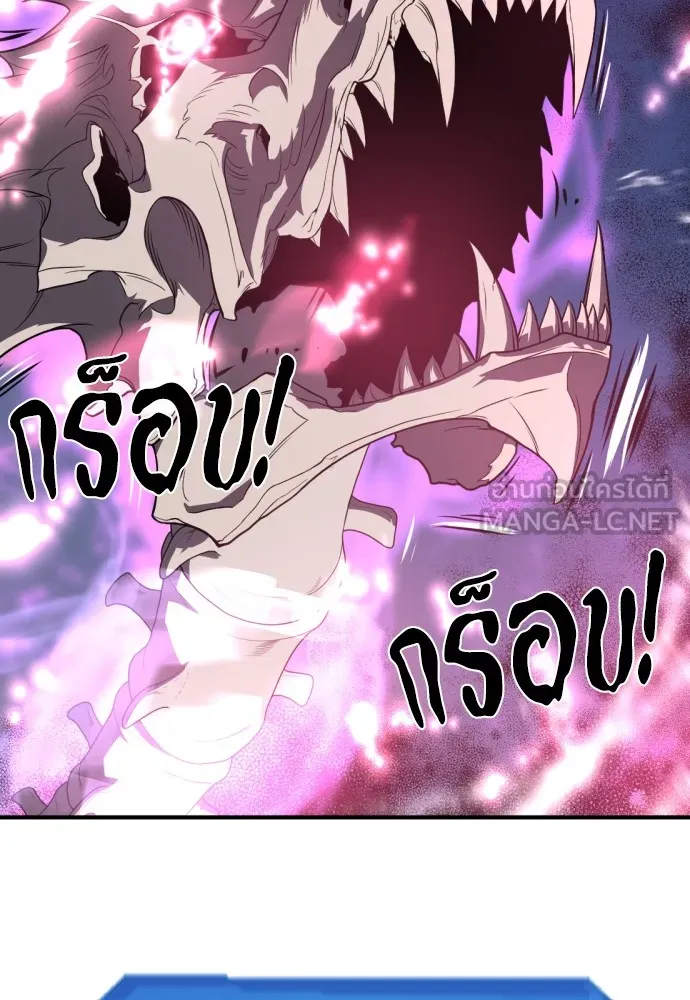 ยอดสถาปนิกผู้พิทักษ์อาณาจักร ตอนที่ 110 รูปที่ 6