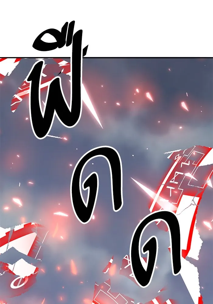 ยอดคนเลเวลทะลุ ตอนที่ 62 ผู้ทรยศมวลมนุษย์ รูปที่ 194