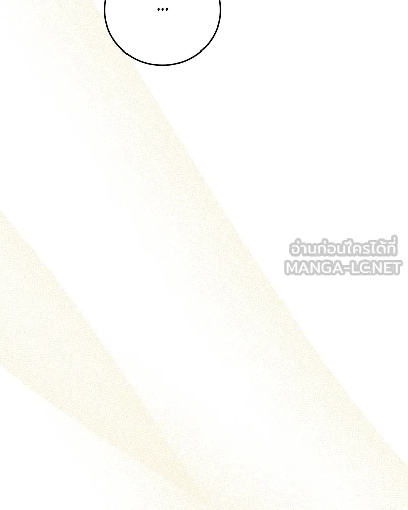เจ้าชายแผนโบราณ ตอนที่ 40 รูปที่ 156