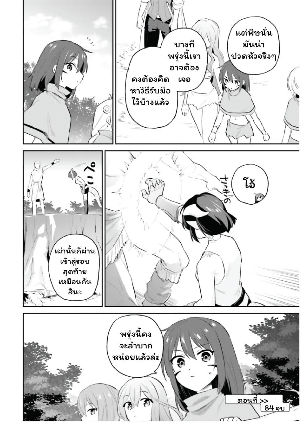 Manga-lc-com อ่านมังงะ อ่านการ์ตูน ออนไลน์ ฟรี In Another World With My Smartphone ไปต่างโลกกับสมาร์ทโฟน ตอนที่ 1 2 3 4 5 6 7 8 9 10 11 12 13 14 ฟรี ไม่มีโฆษณา Manga-lc - อ่าน มังงะ อ่าน การ์ตูน ออนไลน์ อ่านมังงะ ฟรี