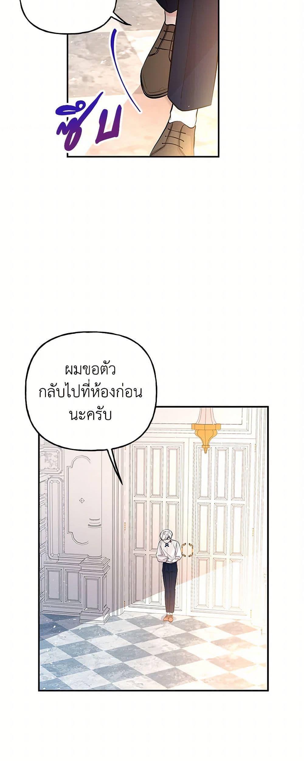 Manga-lc-com อ่านมังงะ อ่านการ์ตูน ออนไลน์ ฟรี Daughter of the Archmage ตอนที่ 1 2 3 4 5 6 7 8 9 10 11 12 13 14 ฟรี ไม่มีโฆษณา Manga-lc - อ่าน มังงะ อ่าน การ์ตูน ออนไลน์ อ่านมังงะ ฟรี