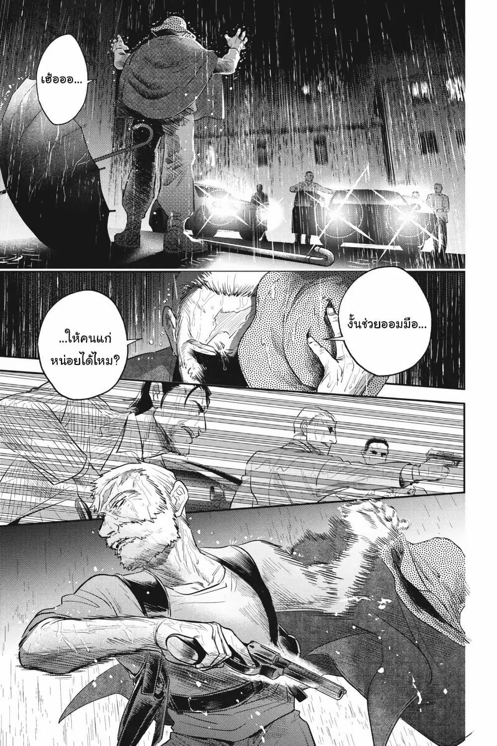 Manga-lc-com อ่านมังงะ อ่านการ์ตูน ออนไลน์ ฟรี Koroshi Ai ตอนที่ 1 2 3 4 5 6 7 8 9 10 11 12 13 14 ฟรี ไม่มีโฆษณา Manga-lc - อ่าน มังงะ อ่าน การ์ตูน ออนไลน์ อ่านมังงะ ฟรี