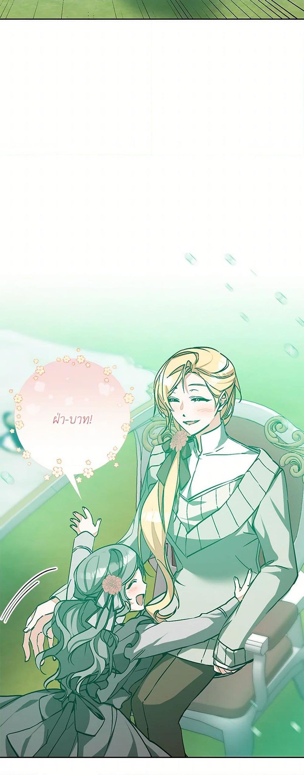 Manga-lc-com อ่านมังงะ อ่านการ์ตูน ออนไลน์ ฟรี I’ve Become the Villainous Empress of a Novel ตอนที่ 1 2 3 4 5 6 7 8 9 10 11 12 13 14 ฟรี ไม่มีโฆษณา Manga-lc - อ่าน มังงะ อ่าน การ์ตูน ออนไลน์ อ่านมังงะ ฟรี